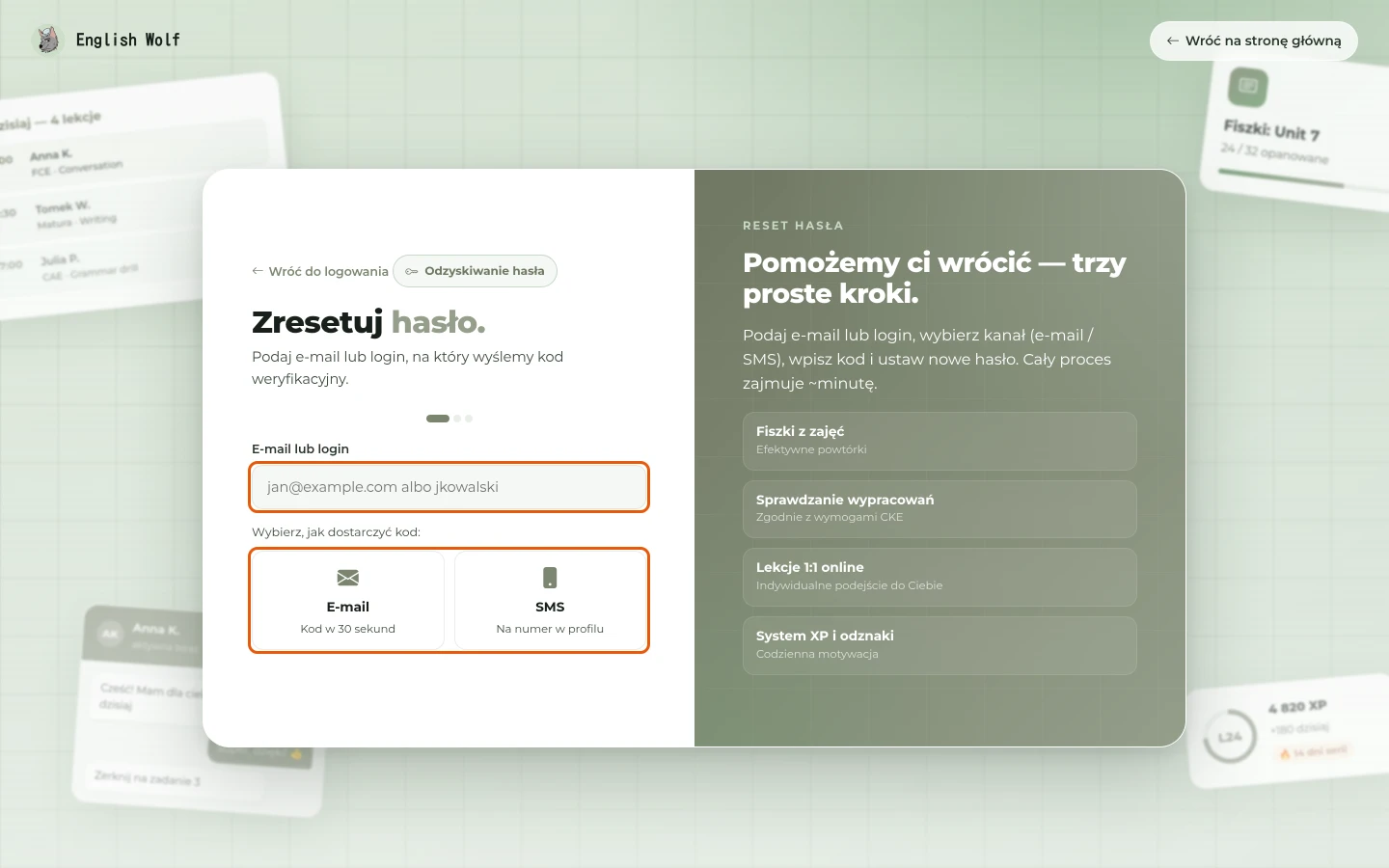 Reset hasła, krok 1: pole „E-mail lub login” i wybór kanału „E-mail” albo „SMS”